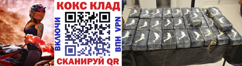 Купить наркотик Покров Кокаин Псилоцибиновые грибы Alpha PVP Конопля Мефедрон
