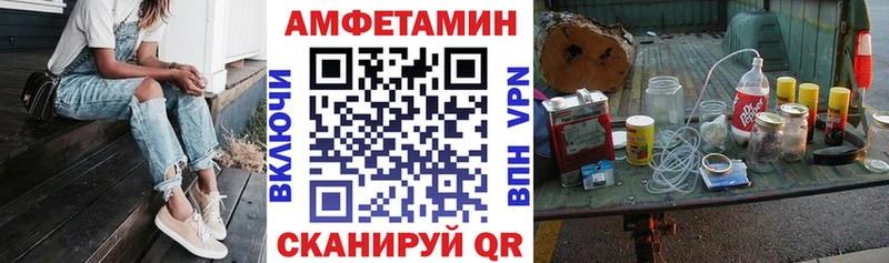 АМФЕТАМИН VHQ  Покров 