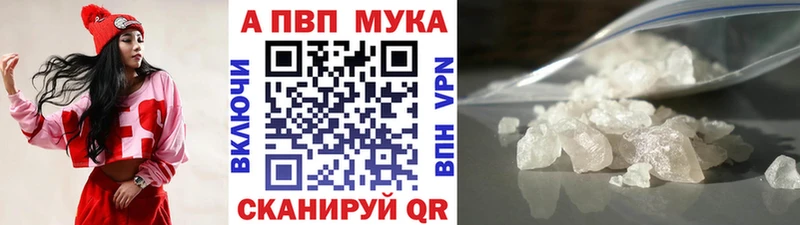 где купить наркоту Покров A-PVP СК КРИС
