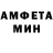 Метадон мёд Anonymous Stacker