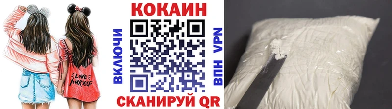 Cocaine VHQ  Покров 
