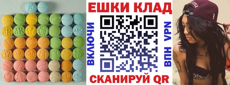 магазин продажи   Покров  ЭКСТАЗИ ешки 