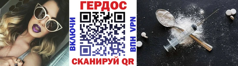 Героин Афган  где купить   Покров 