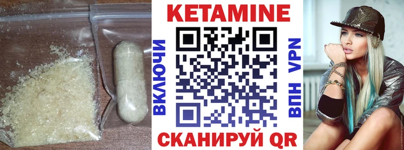 наркотики  Покров  КЕТАМИН ketamine 