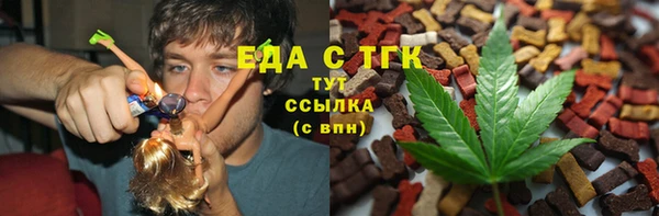 ГАЛЛЮЦИНОГЕННЫЕ ГРИБЫ Алзамай