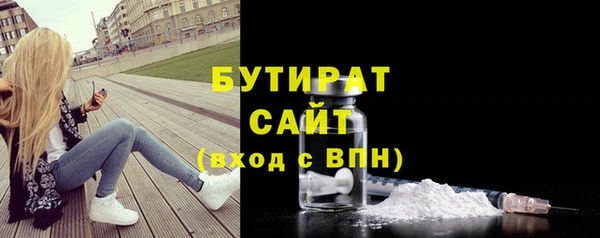 бутират Алексин