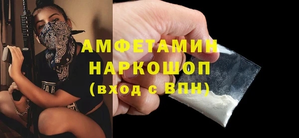 ALPHA-PVP Алексеевка