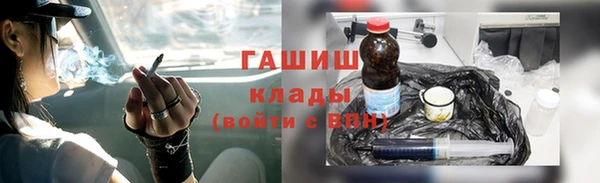 ALPHA-PVP Алексеевка
