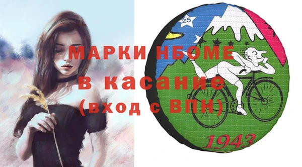 ALPHA-PVP Алексеевка