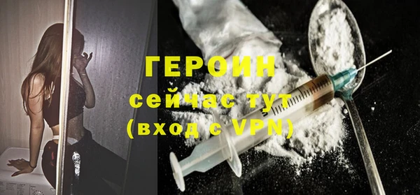2c-b Протвино