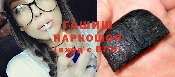 ГАЛЛЮЦИНОГЕННЫЕ ГРИБЫ Алзамай