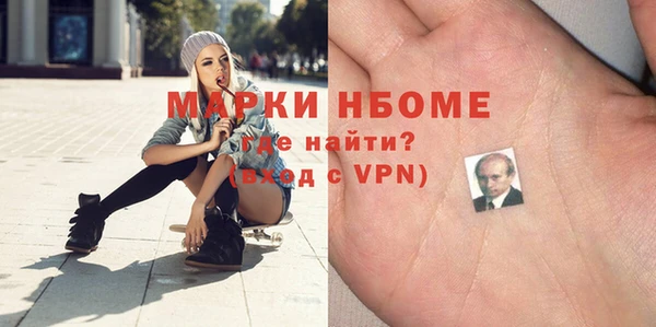 бутират Алексин