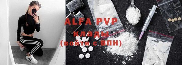 ALPHA-PVP Алексеевка