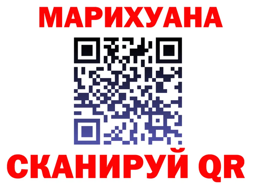 Cannafood марихуана как зайти мориарти omg Покров