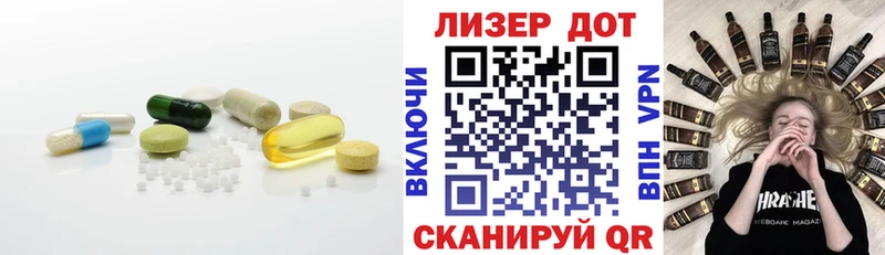 LSD-25 экстази кислота  Покров 