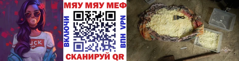 darknet формула  Покров  Мефедрон мяу мяу 