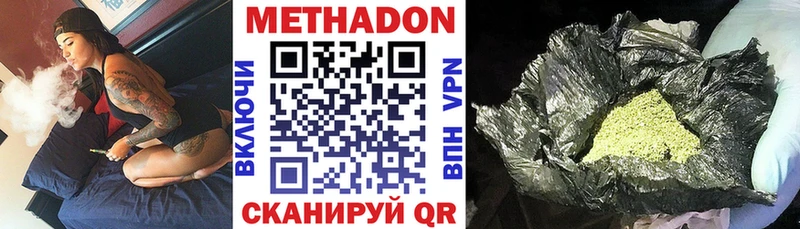 закладки  Покров  МЕТАДОН кристалл 