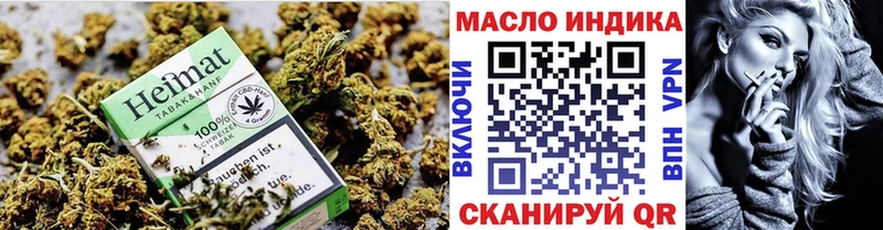 Дистиллят ТГК THC oil  Покров 